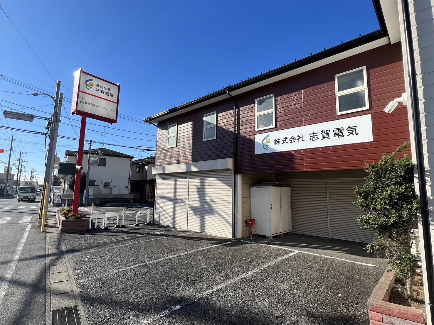 充実の福利厚生