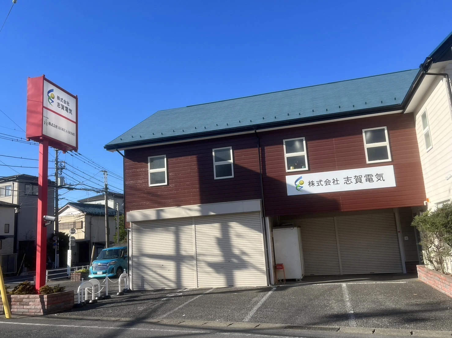 施工管理者としてのキャリアアップ