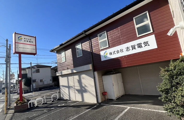 未来を切り拓く建設業界への挑戦を支援します