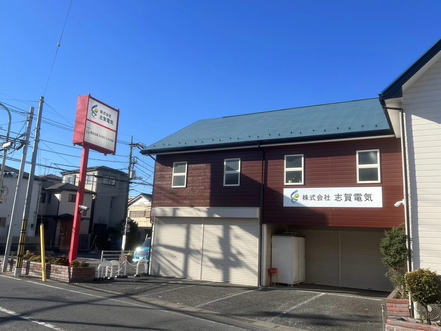 勤務環境