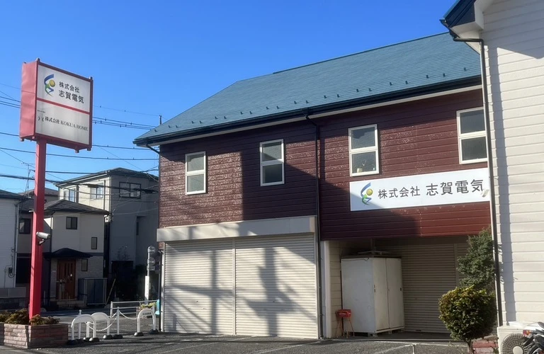 未来を照らす、あなたのキャリアを輝かせる場所